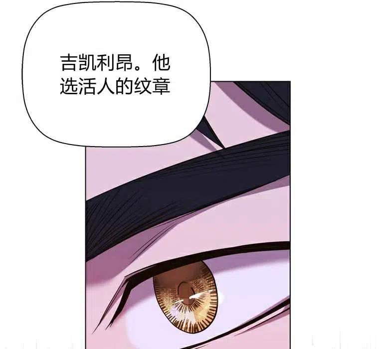 第55话41