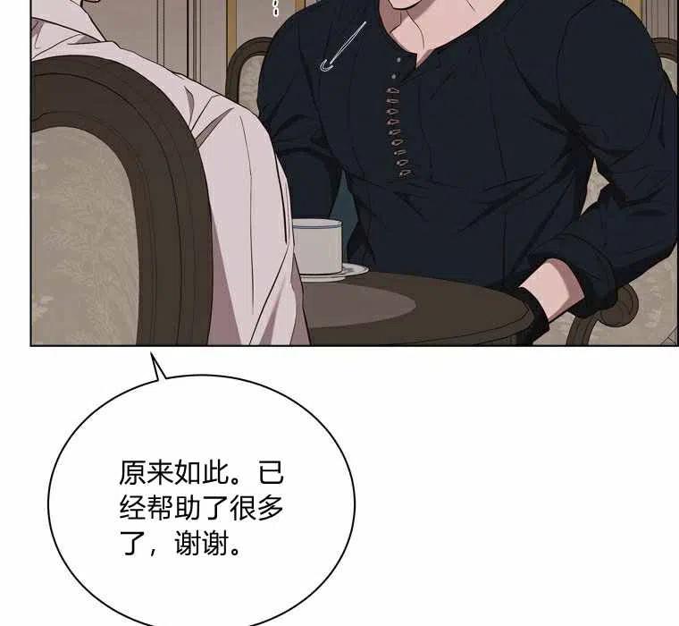第55话46
