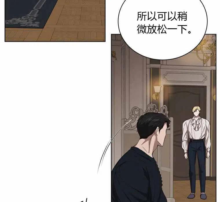 第55话5