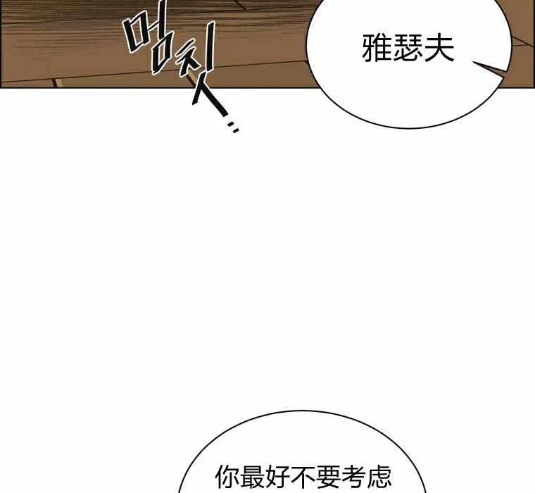 第55话54