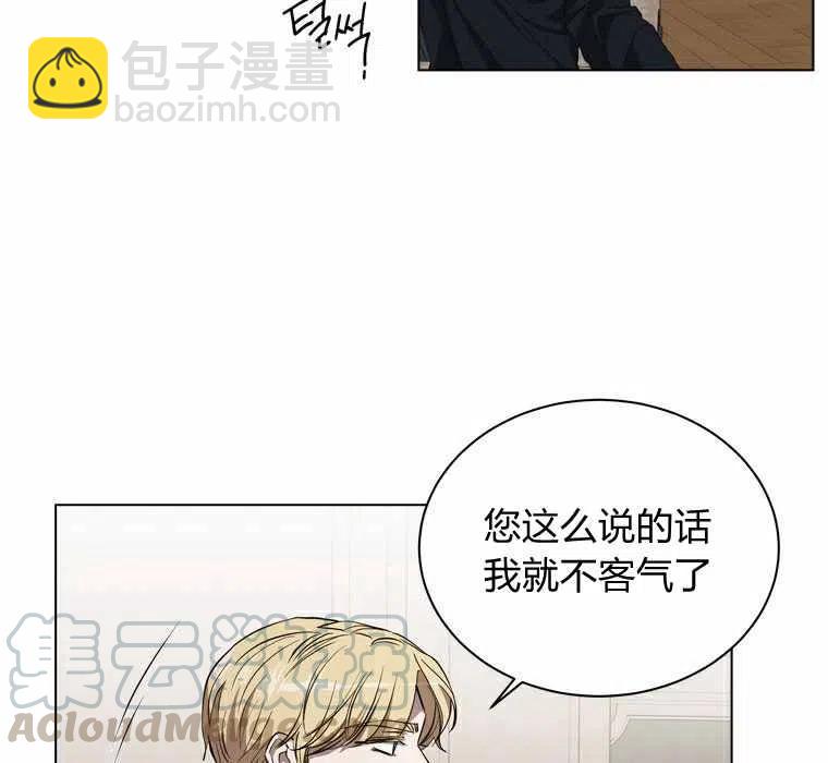 第55话6