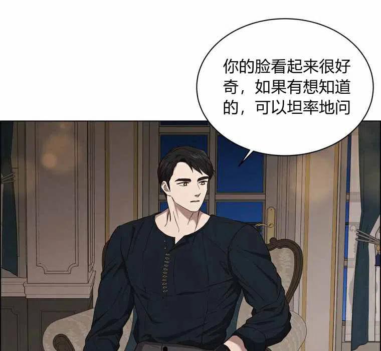第55话8