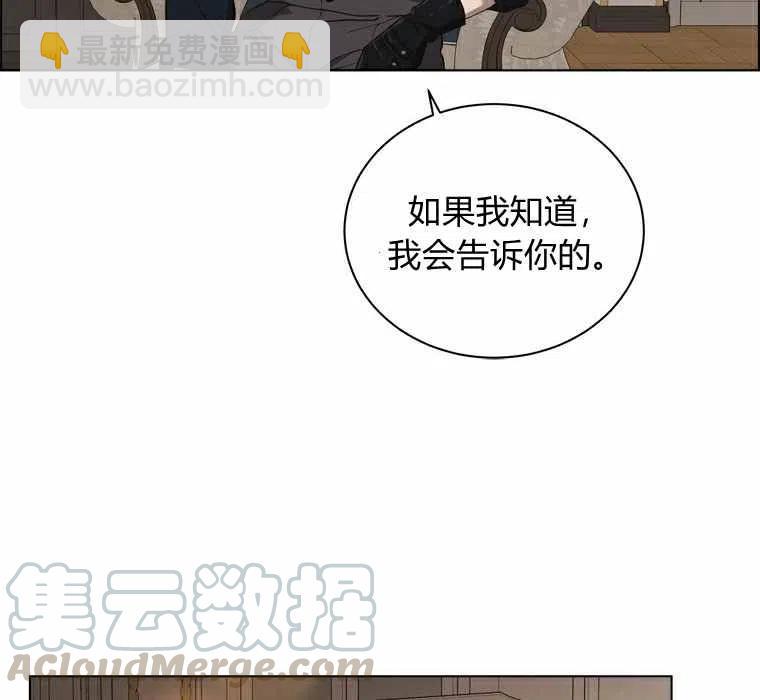 第55话9