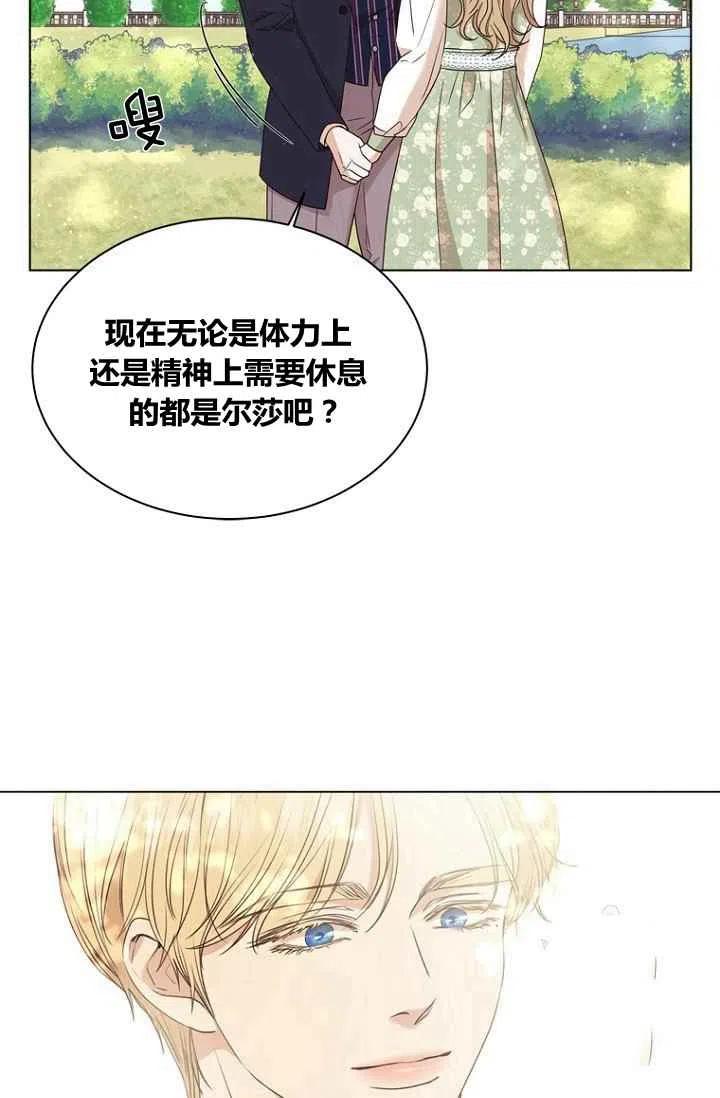 第77话11