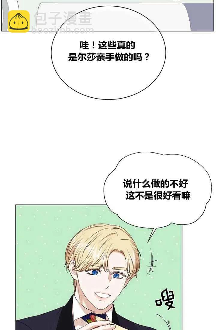 第77话17