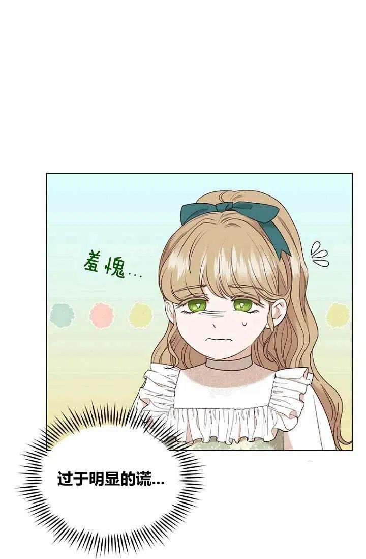 第77话19