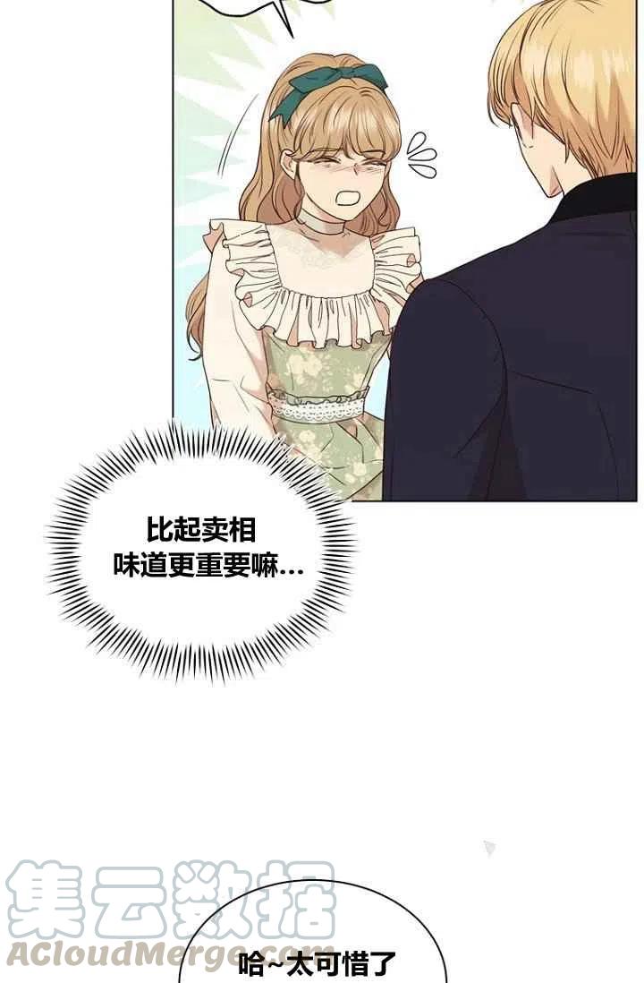 第77话24