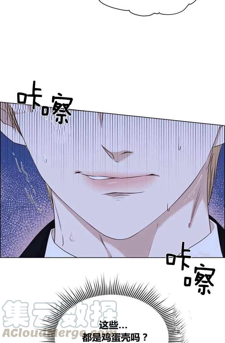 第77话33