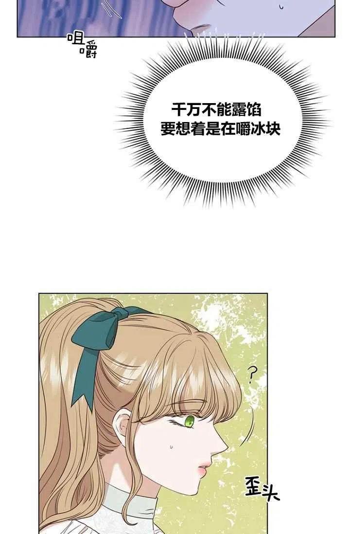 第77话35