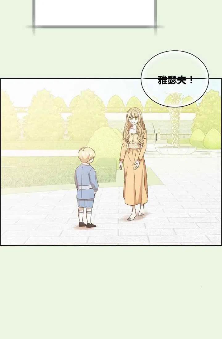 第77话56