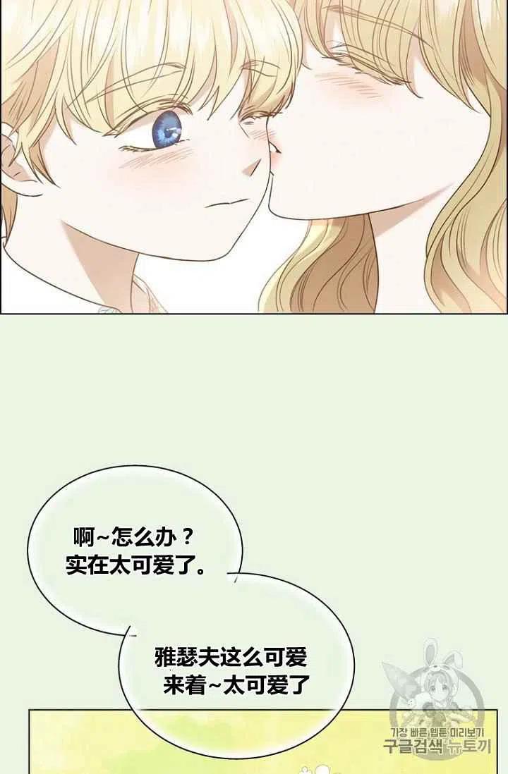 第77话65