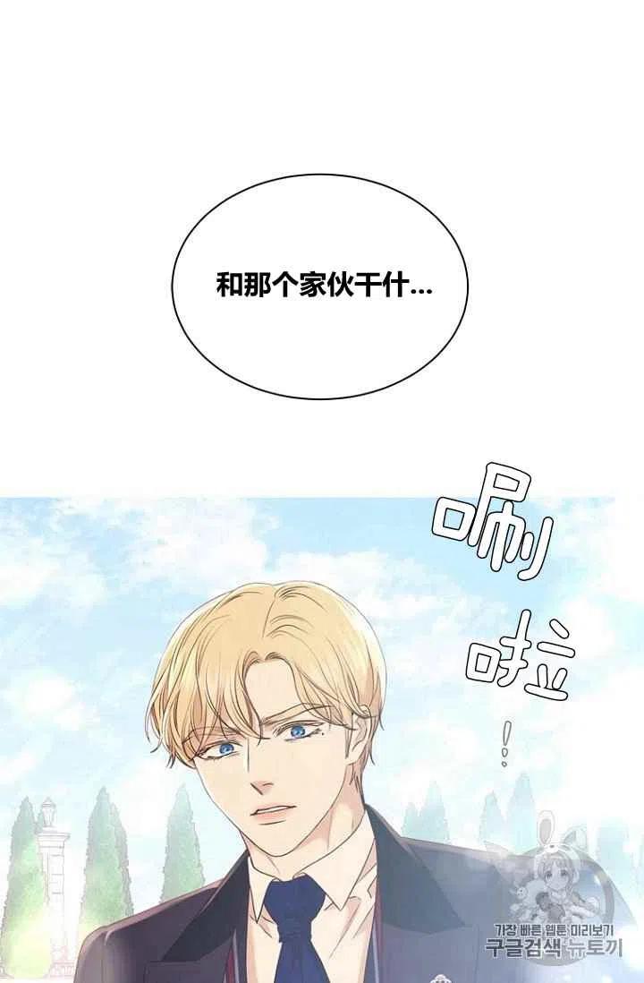 第77话68