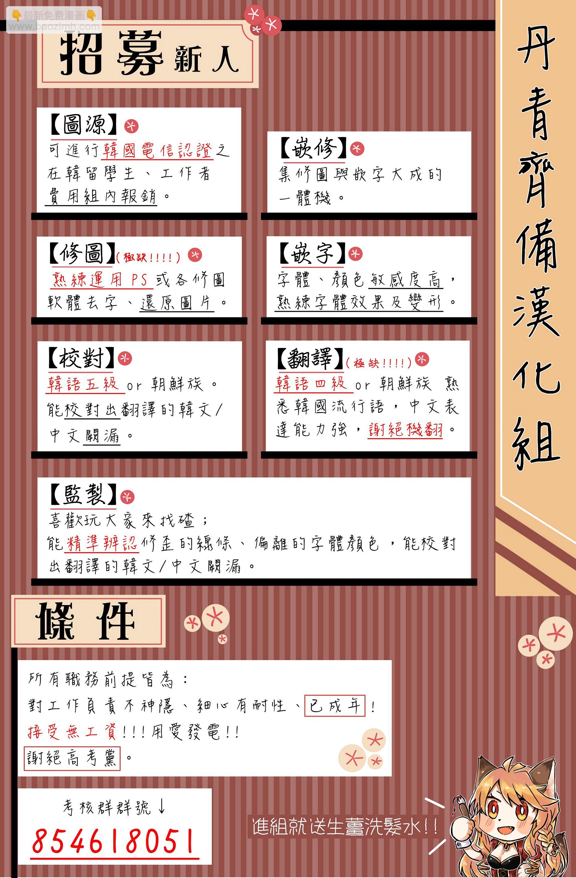 第11话18