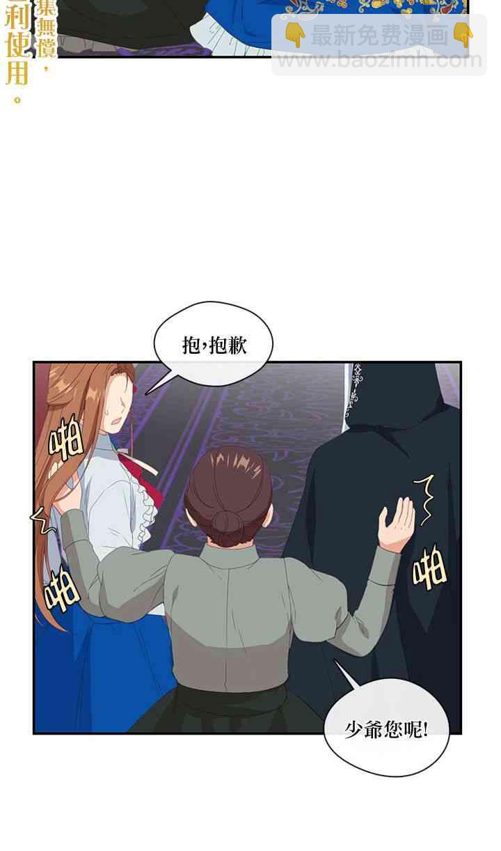 第11话29