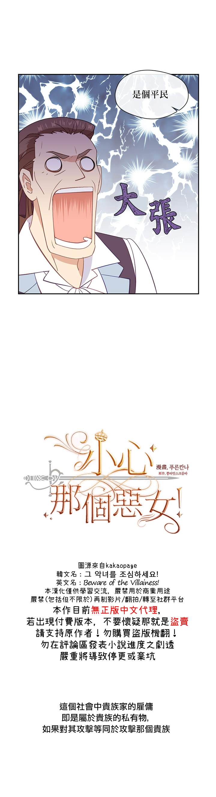 第24话1