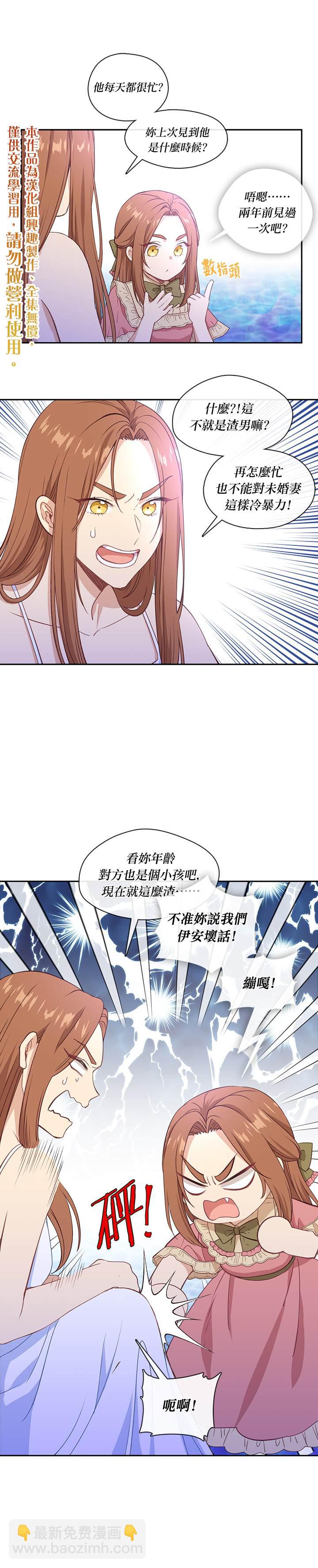 第24话19