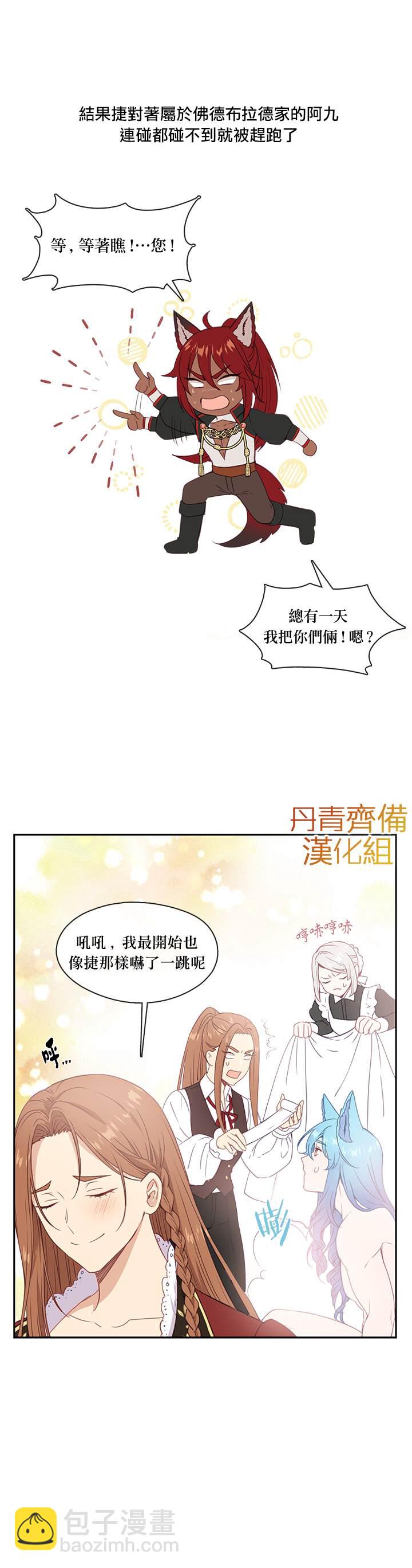 第24话2