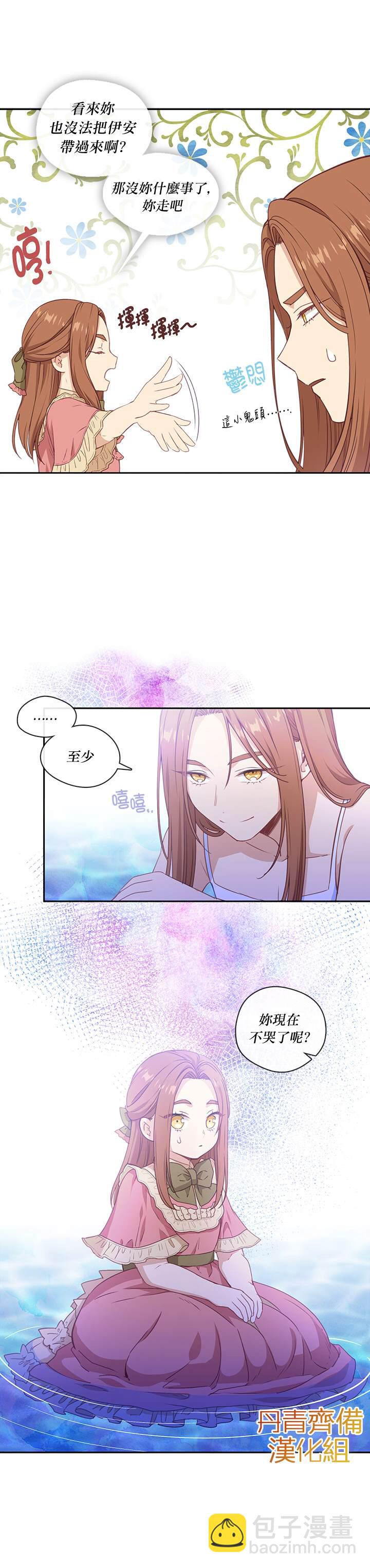 第24话21