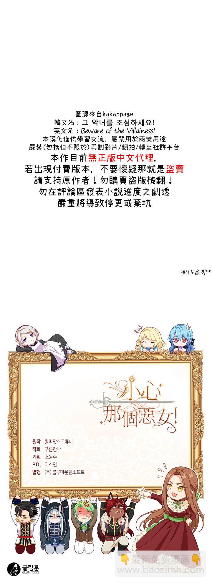 第24话30