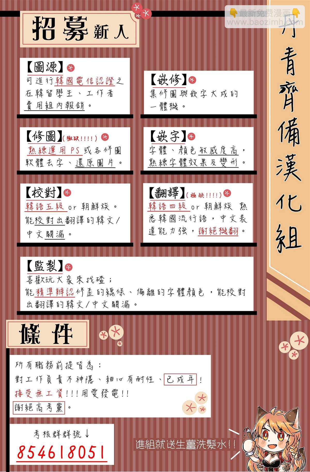 第24话32