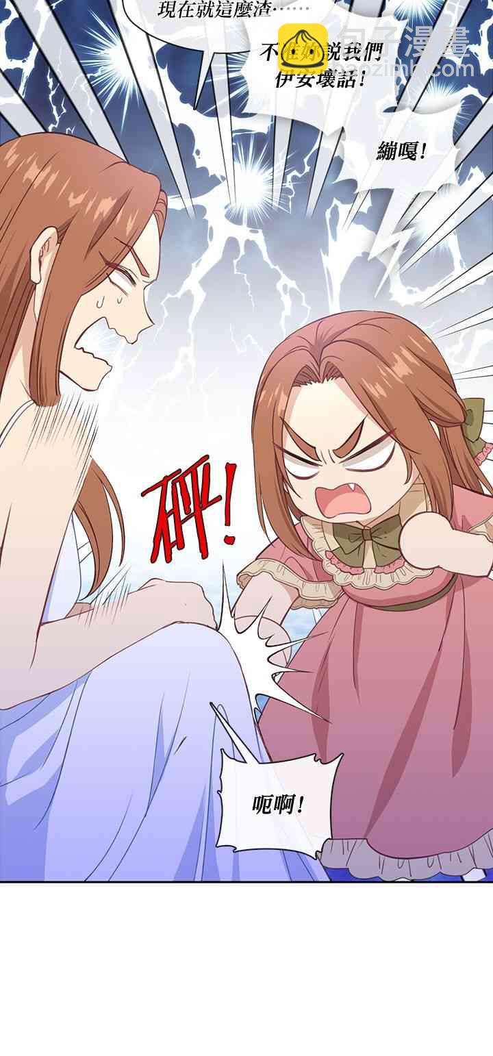第24话39