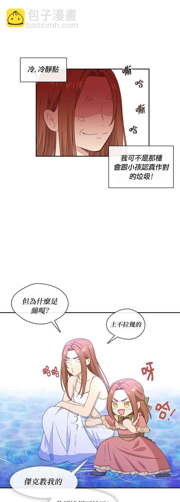 第24话40
