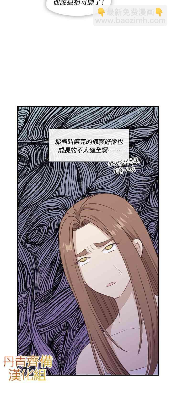 第24话41