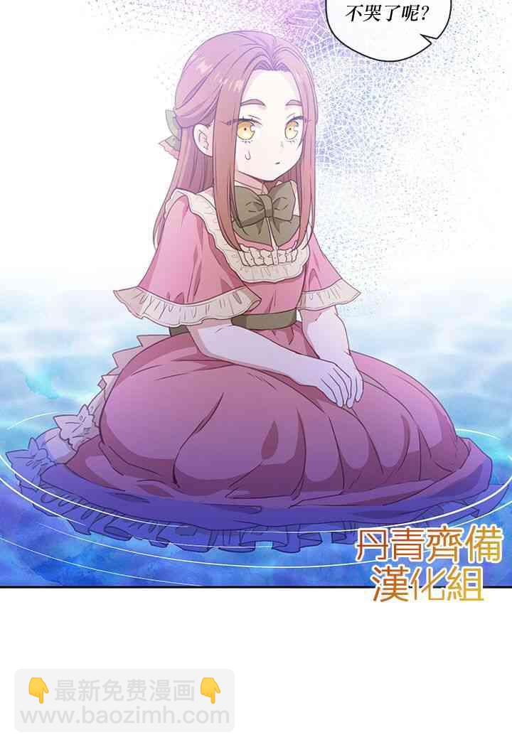 第24话43