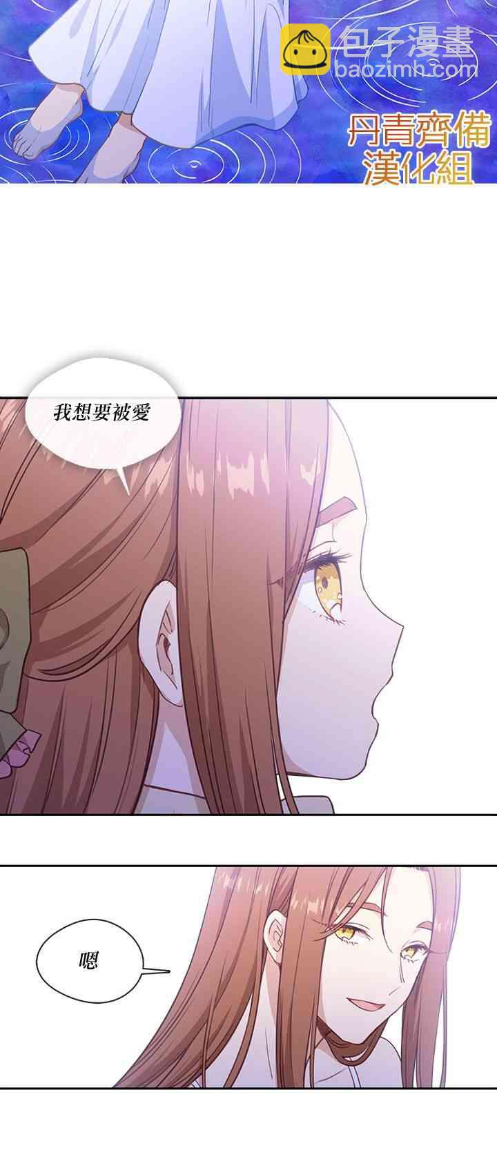 第24话51
