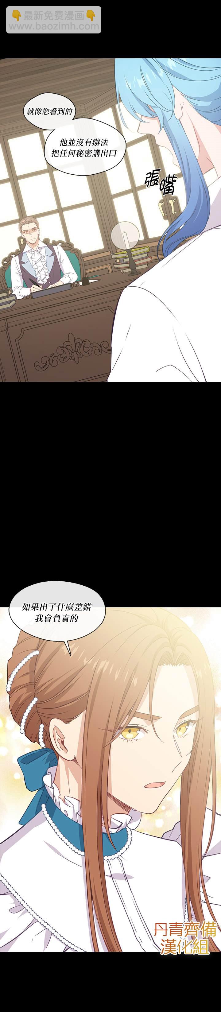 第24话6
