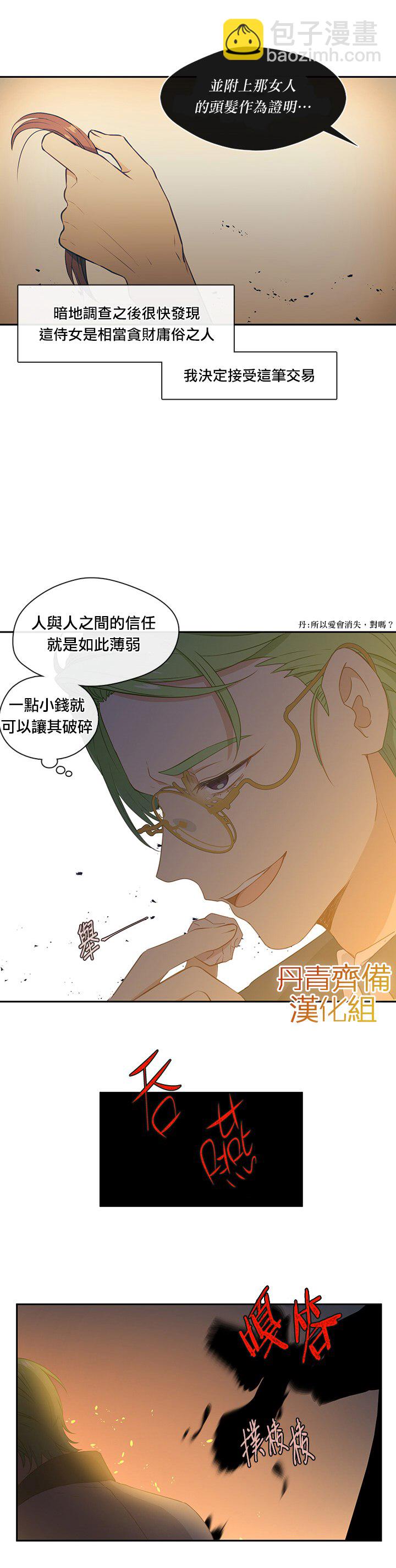 第31话1