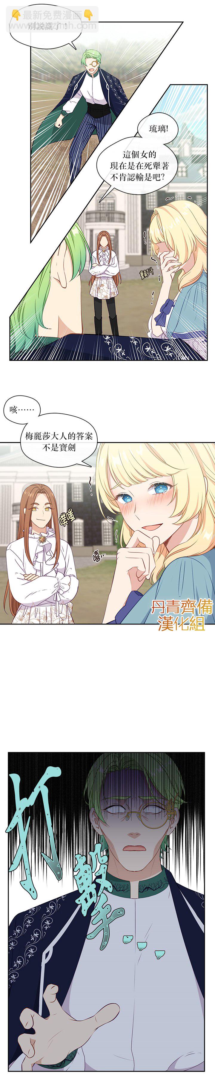 第31话15