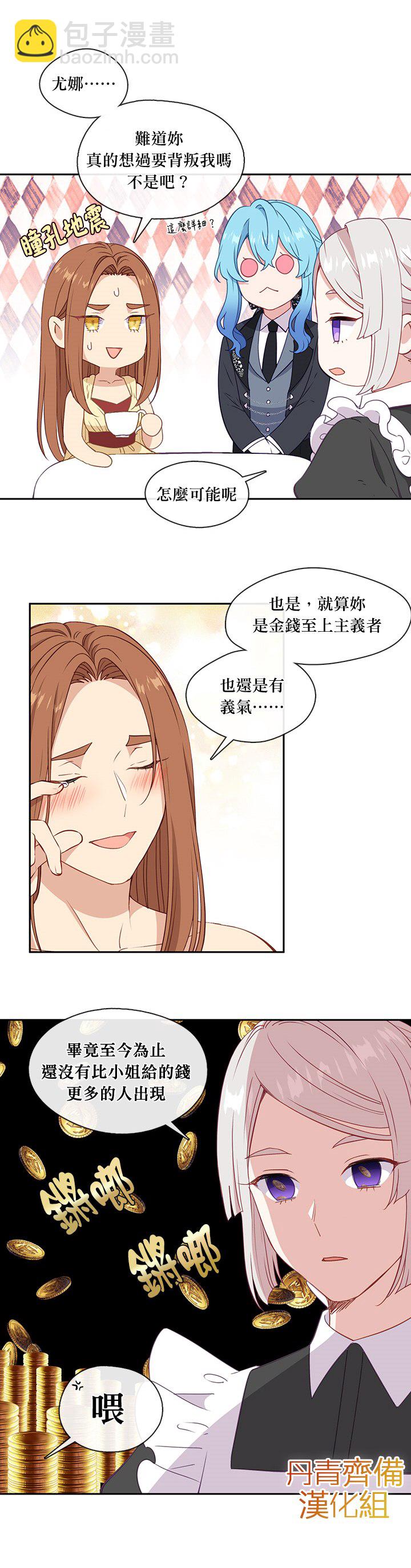 第31话17