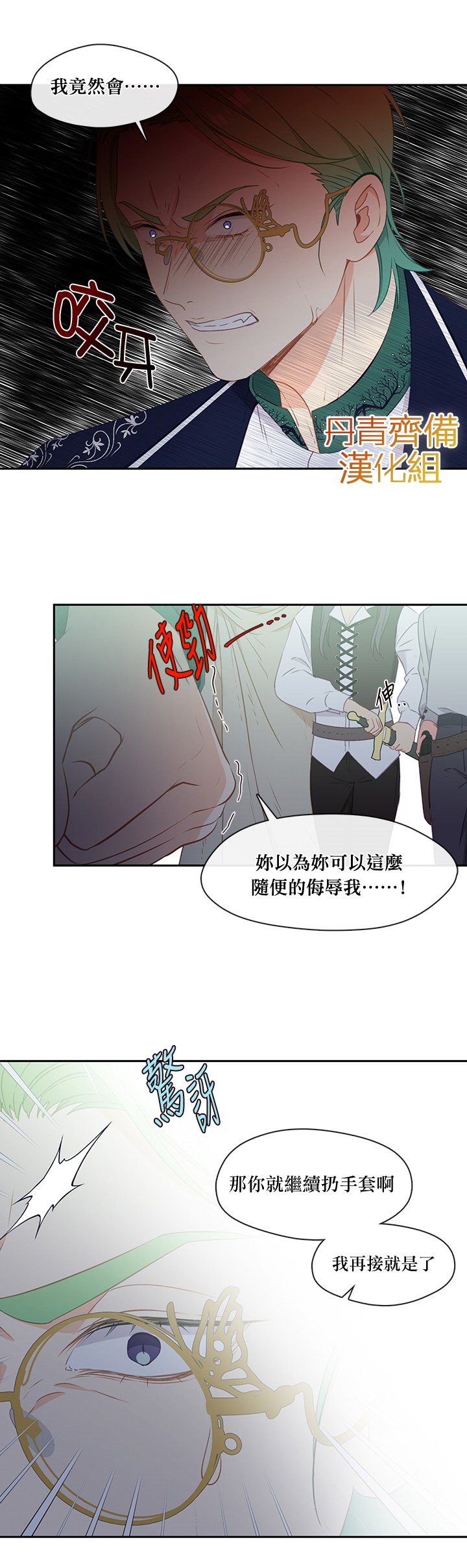 第31话20