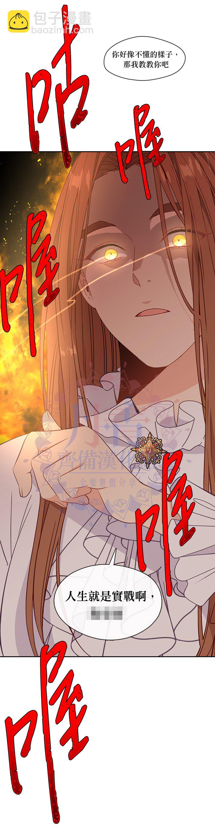 第31话21