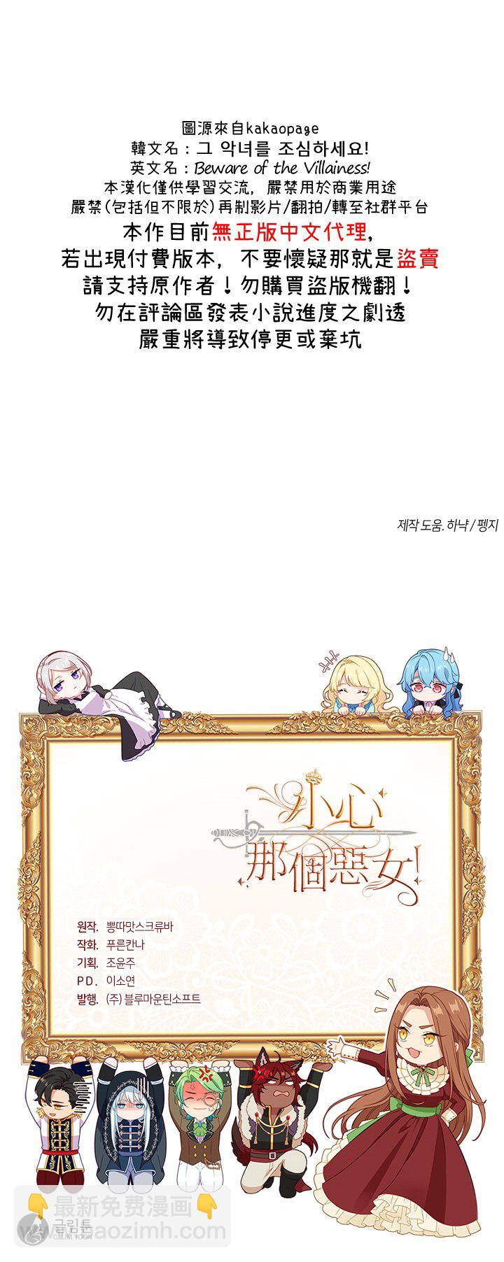 第31话22