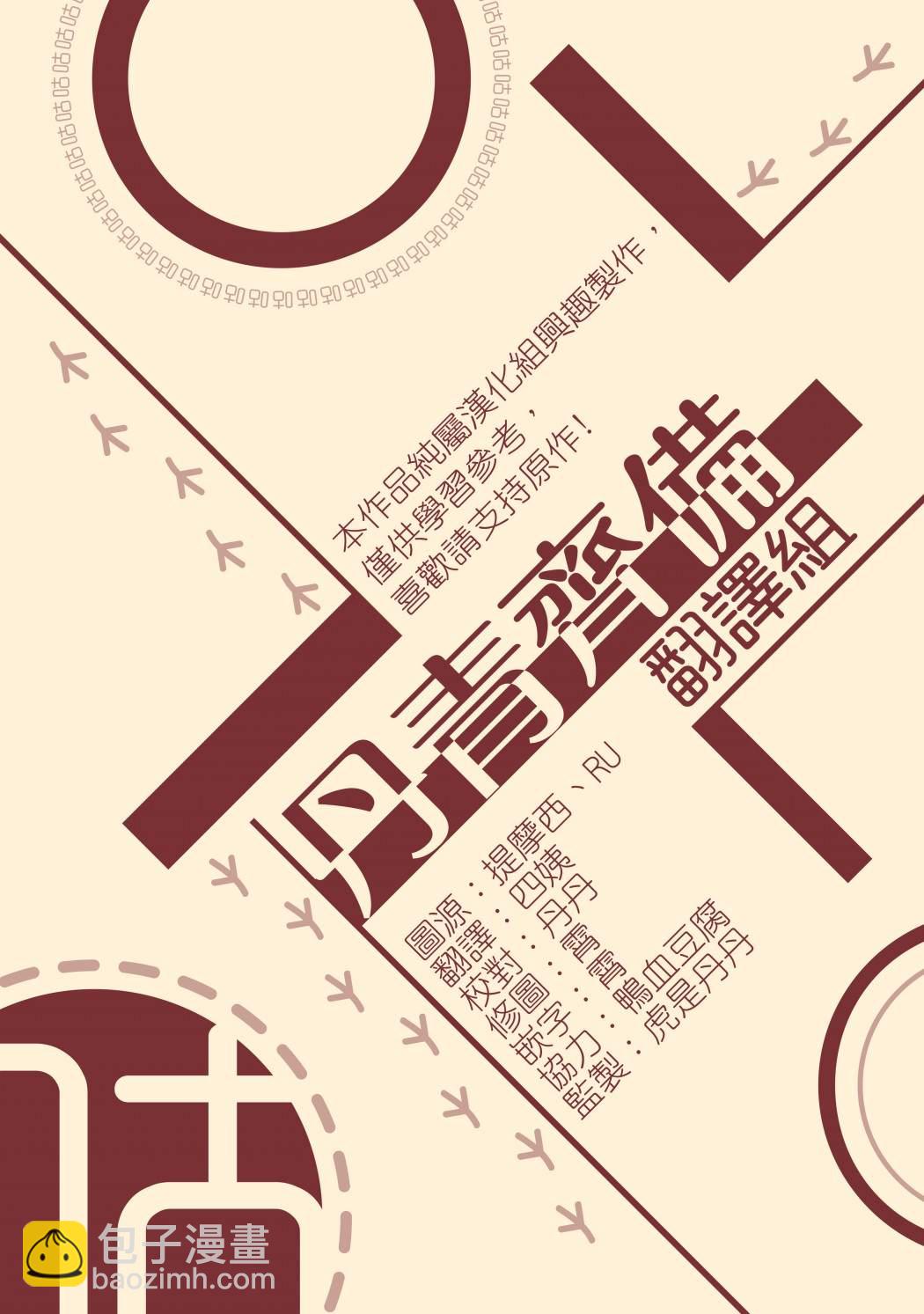 第31话23