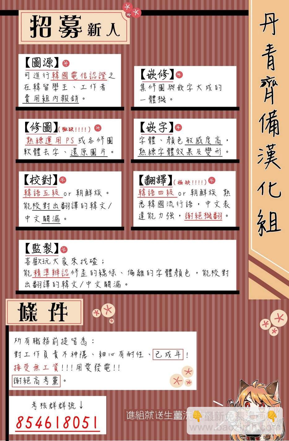 第31话24