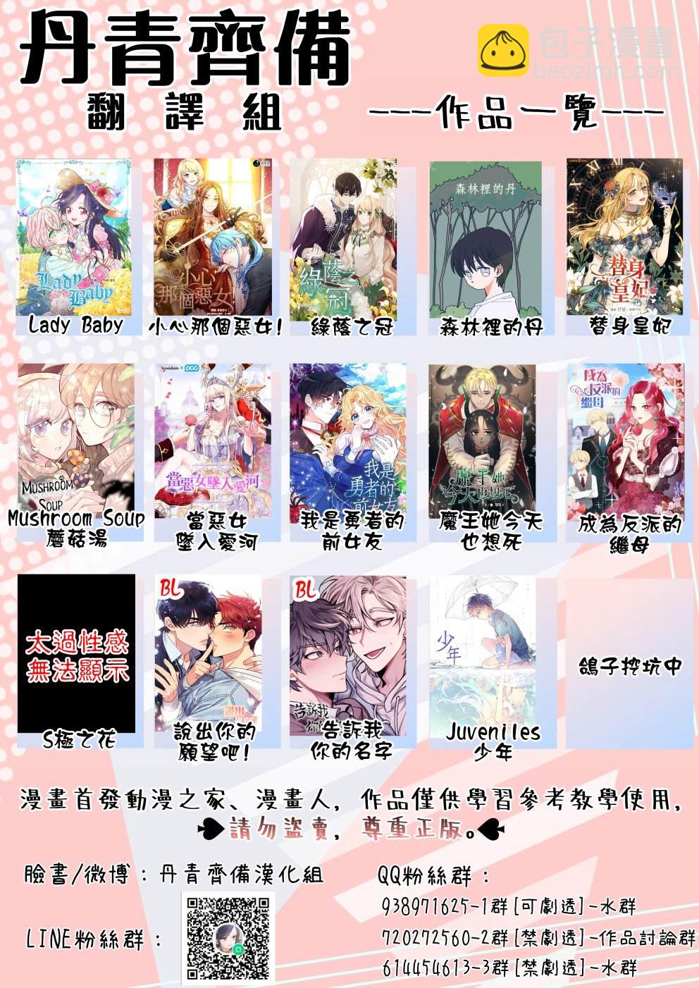 第31话25