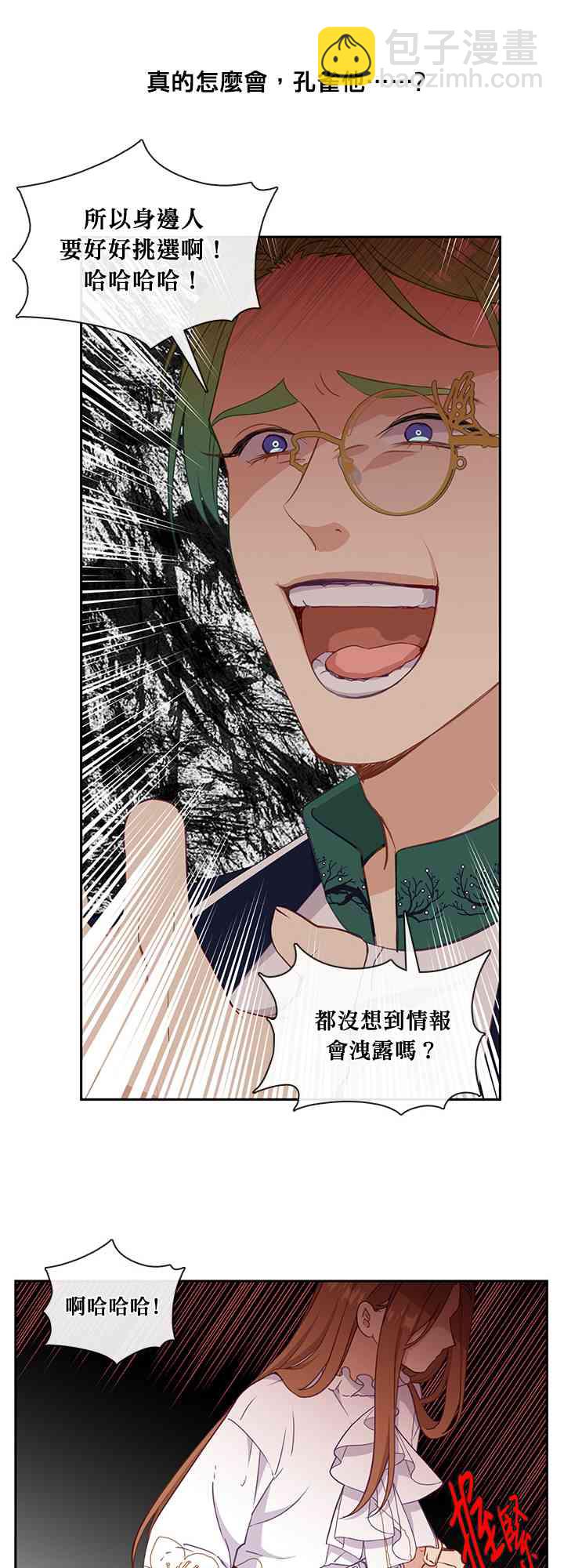 第31话26