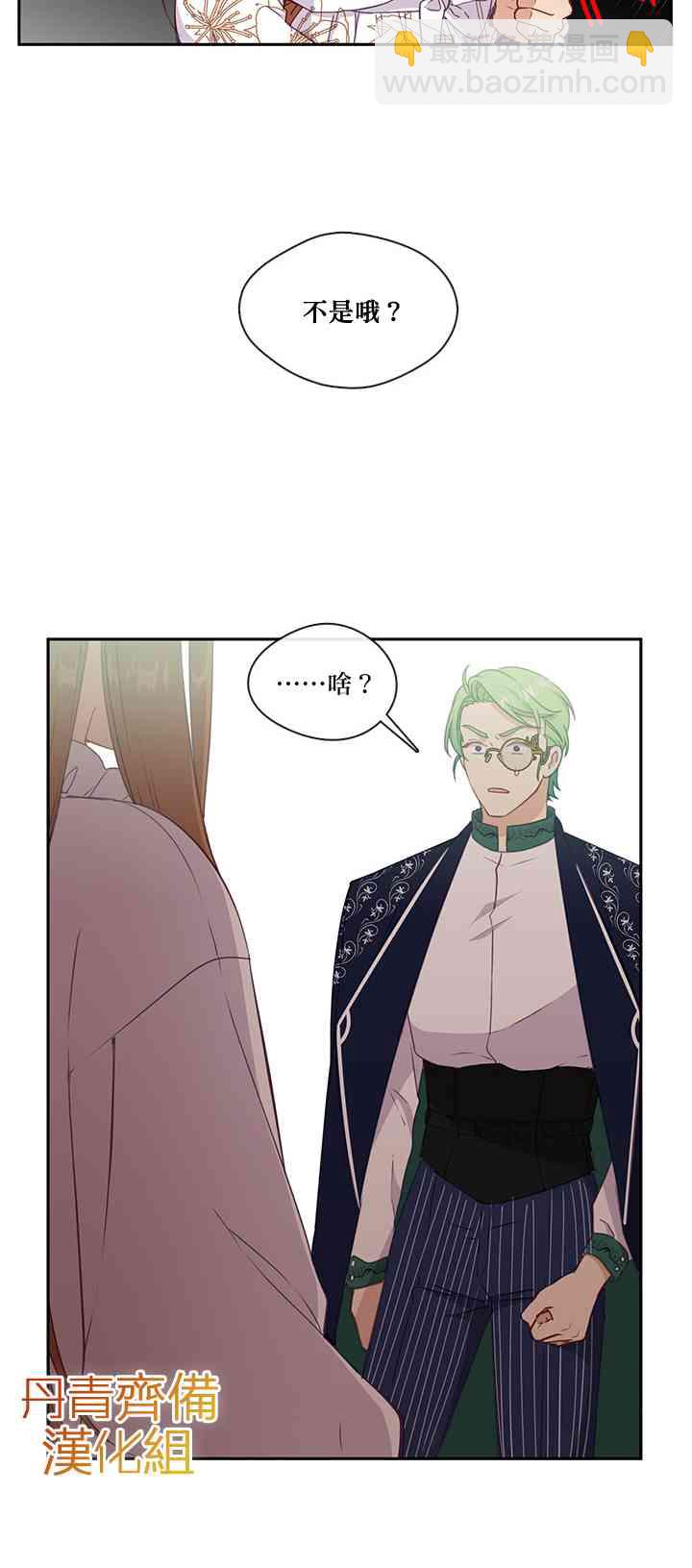 第31话27