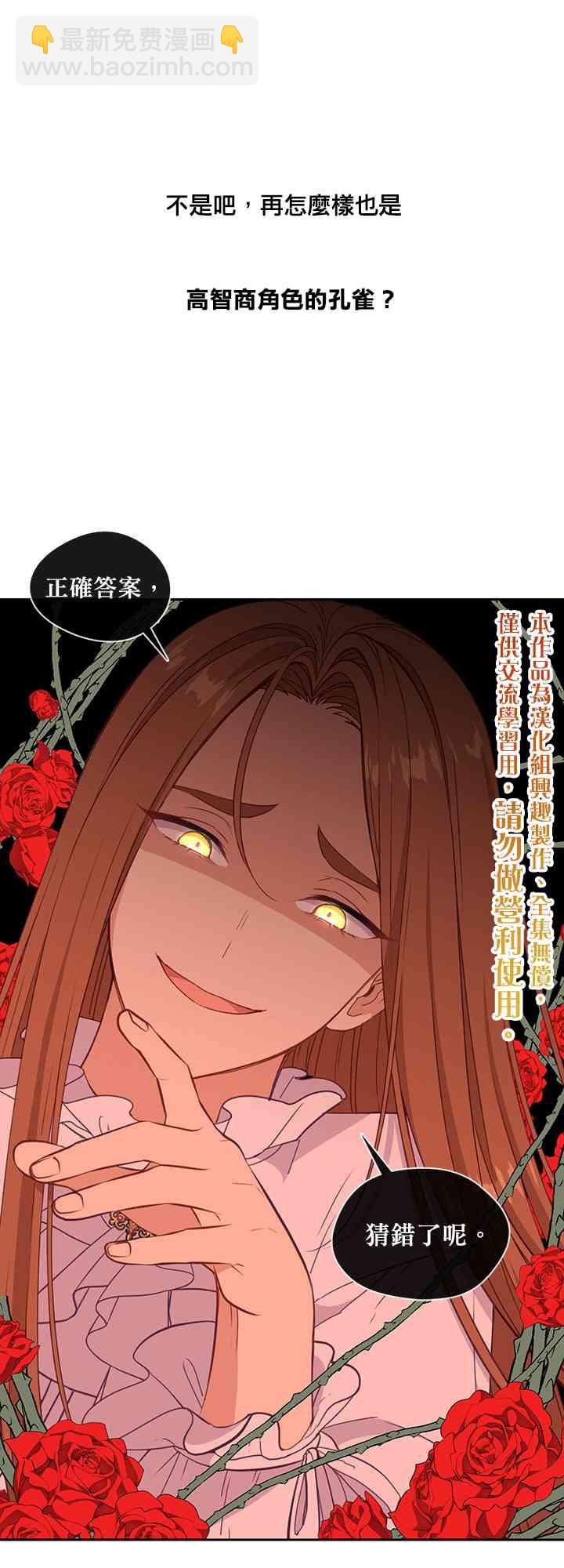 第31话28