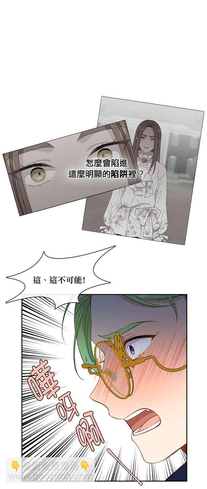 第31话29