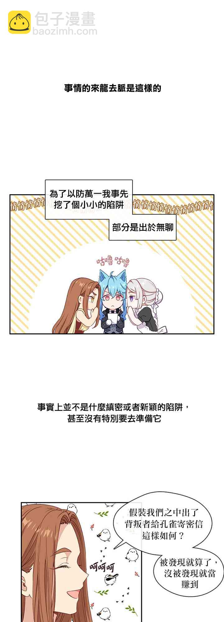 第31话32