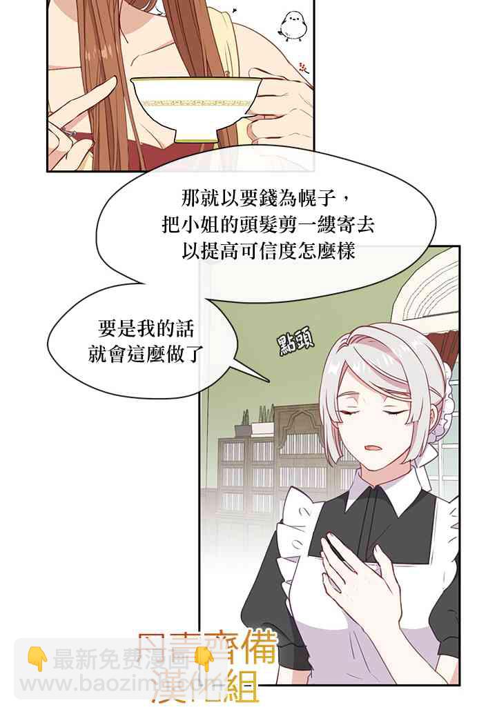 第31话33
