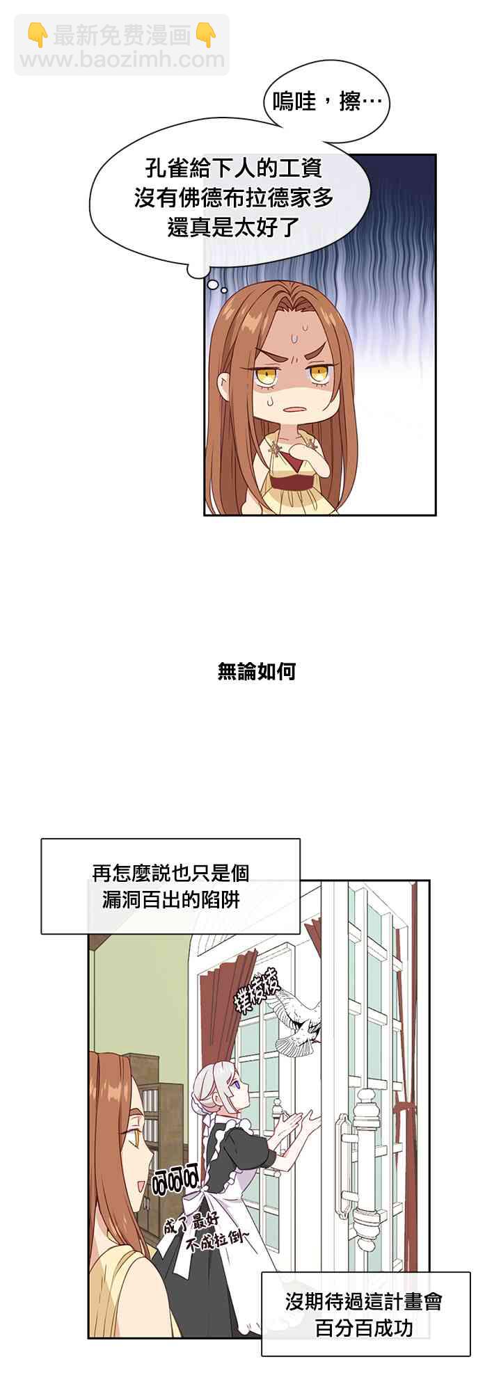 第31话36