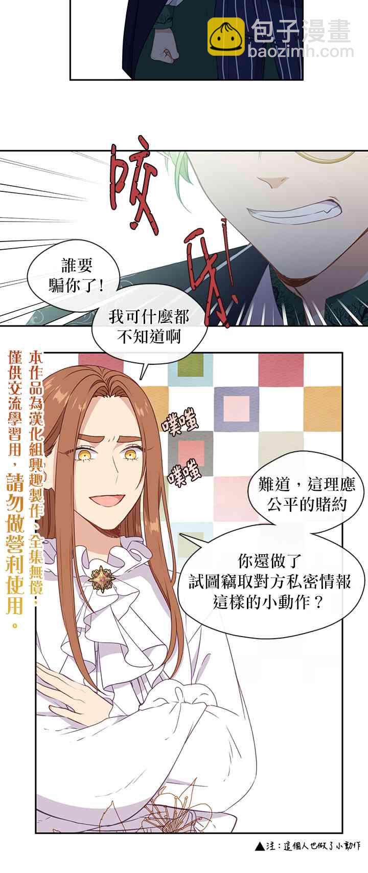 第31话39