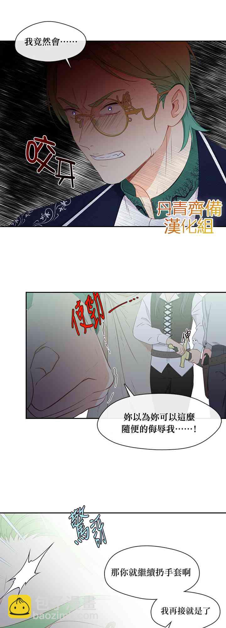 第31话40