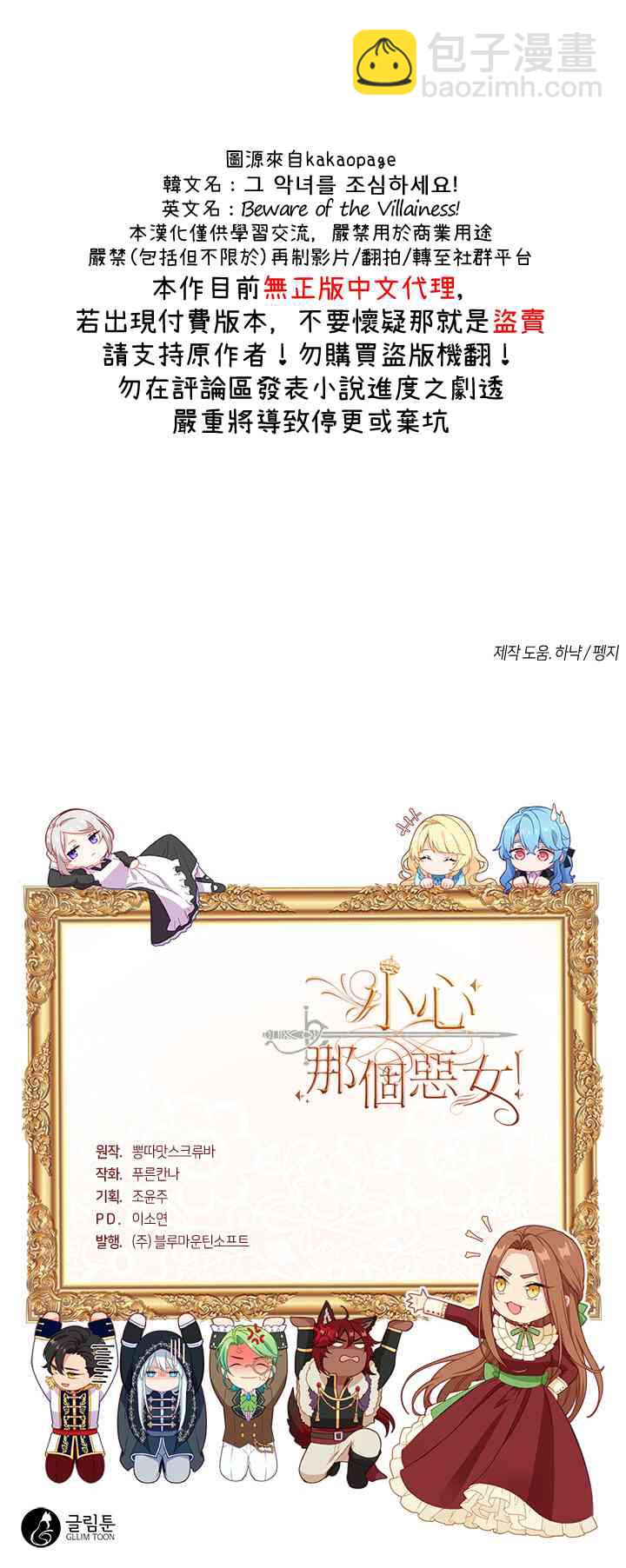 第31话44