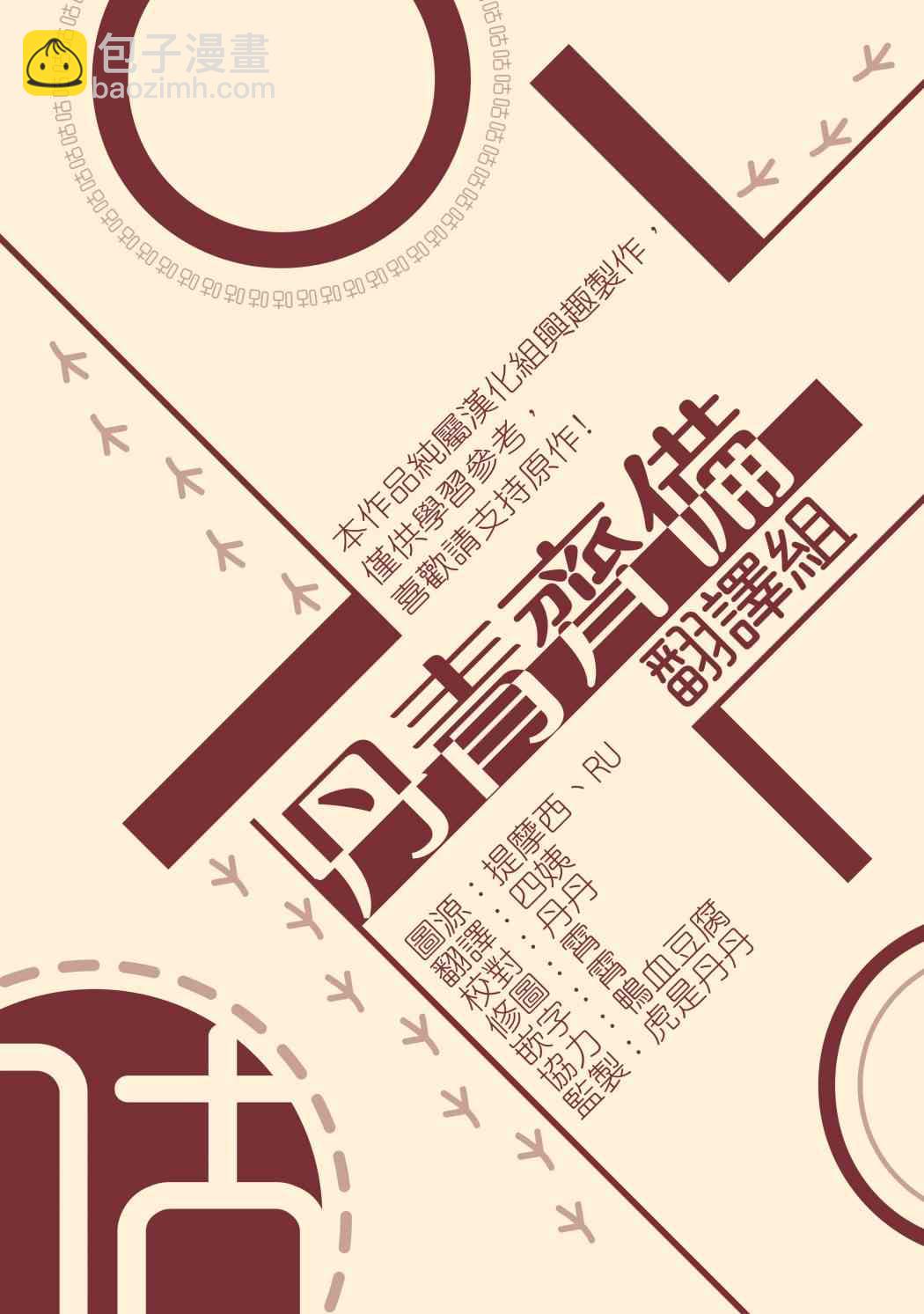 第31话45